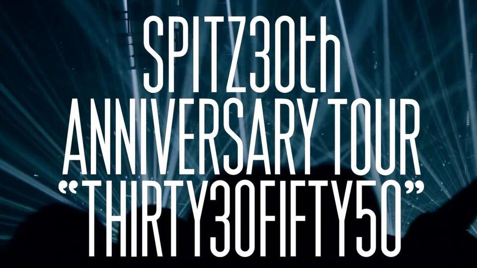 スピッツ⁄SPITZ スピッツ/SPITZ 30th ANNIVERSARY TOUR
