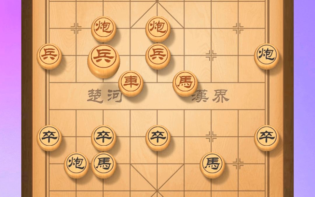 东邪象棋屏风马实战:中国象棋屏风马开局教学教程6