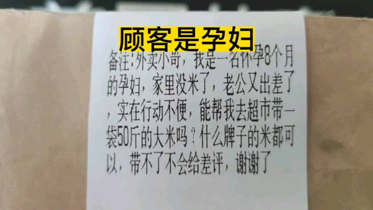 可能有些人会觉得很傻,但是帮助别人也就是帮助了自己,下次遇到还是会帮的哔哩哔哩bilibili