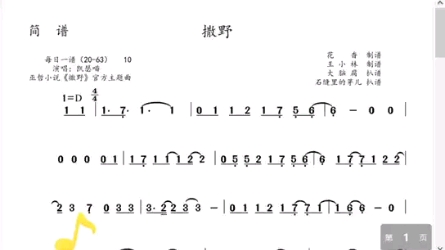 凯瑟喵撒野小提琴大提琴单簧管长笛萨克斯小号长号圆号独奏谱伴奏