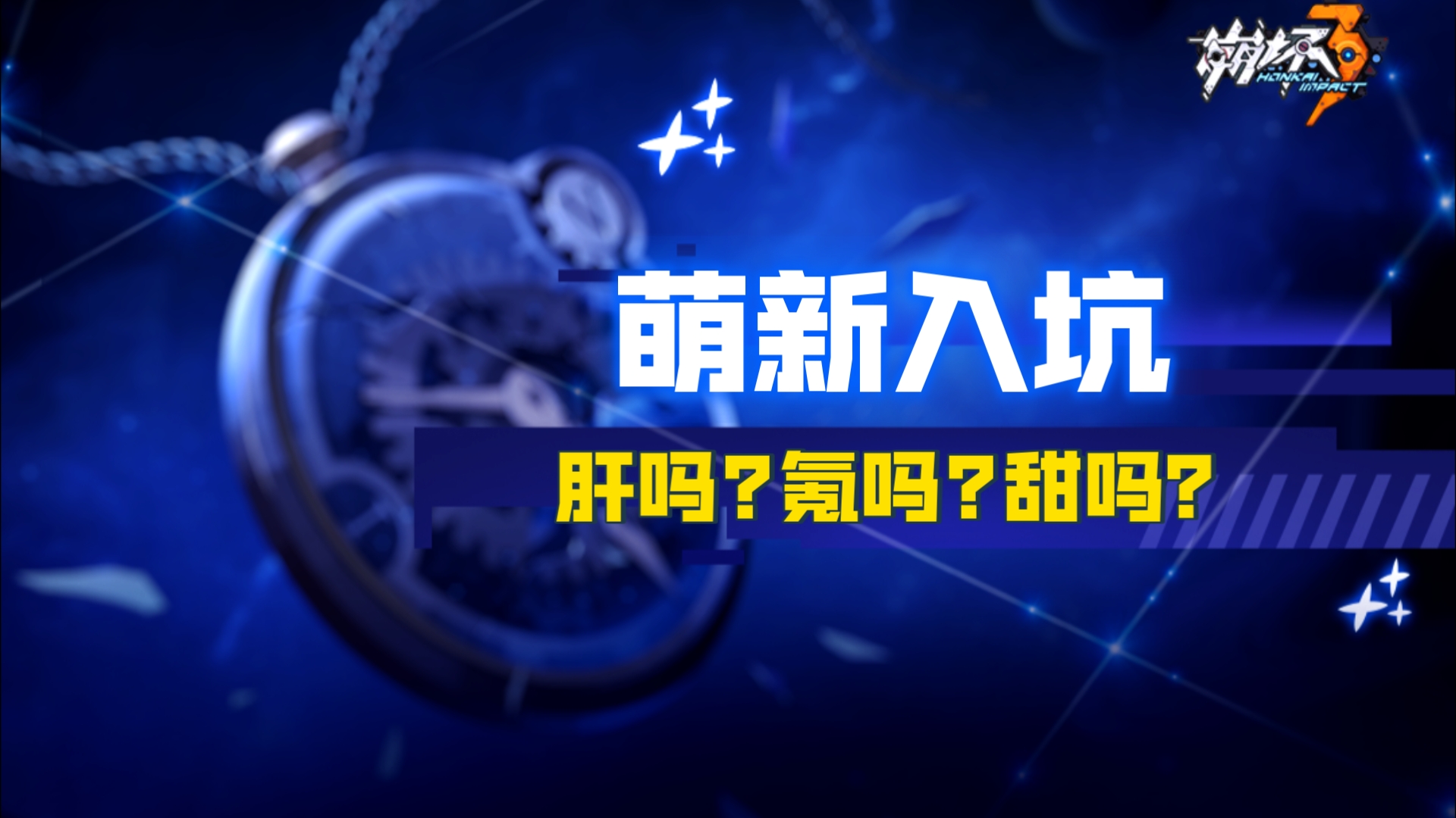 简单聊聊《美国选举制度科普》以及《90秒看懂美国大选》.哔哩哔哩bilibili