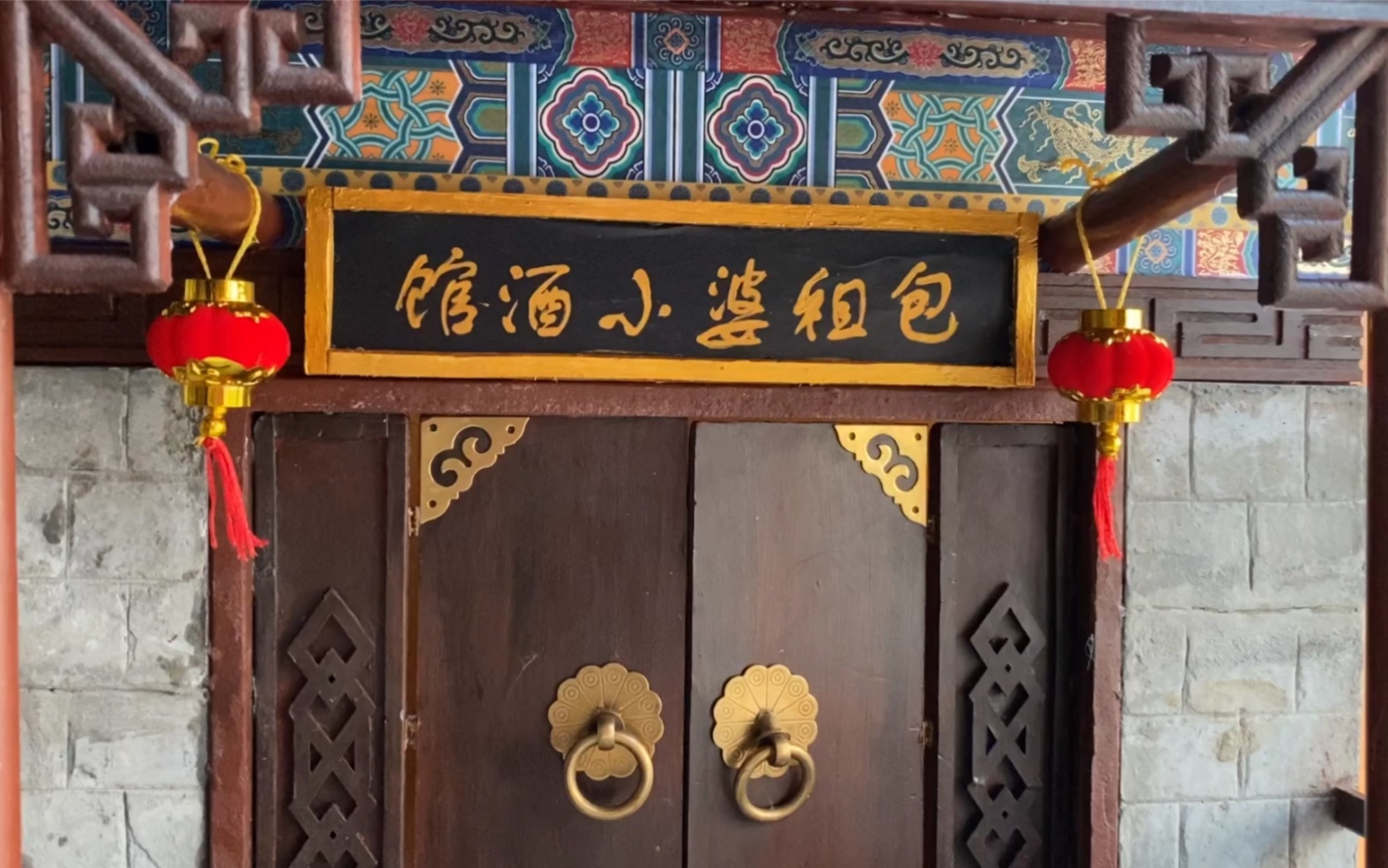 迷你厨房小酒馆门头场景终于完工了今天献上翡翠白玉卷一份