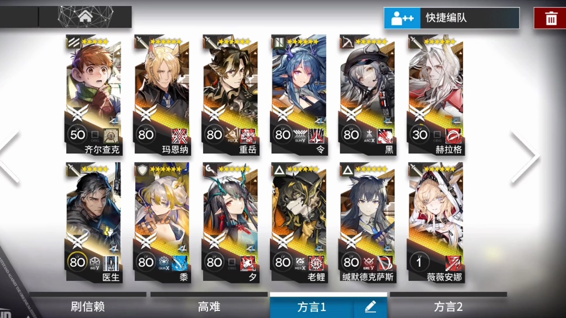《明日方舟》多语言配音自定义展示(仅供学习交流)