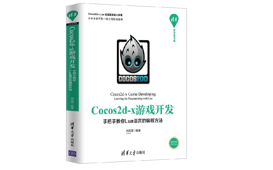 QuickCocos2dxCommunity 搭建开发环境哔哩哔哩bilibili