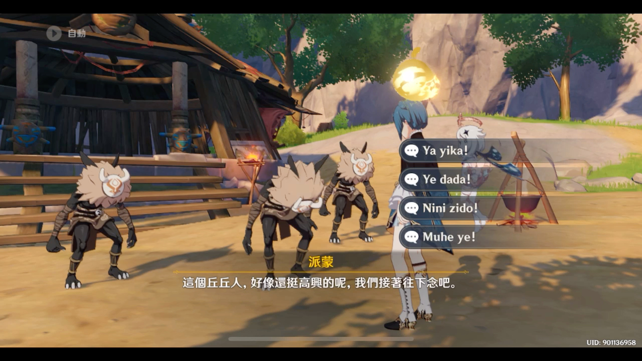 活动作品原神每日任务丘丘人诗歌交流不会引发攻击选项阿宝游戏基地