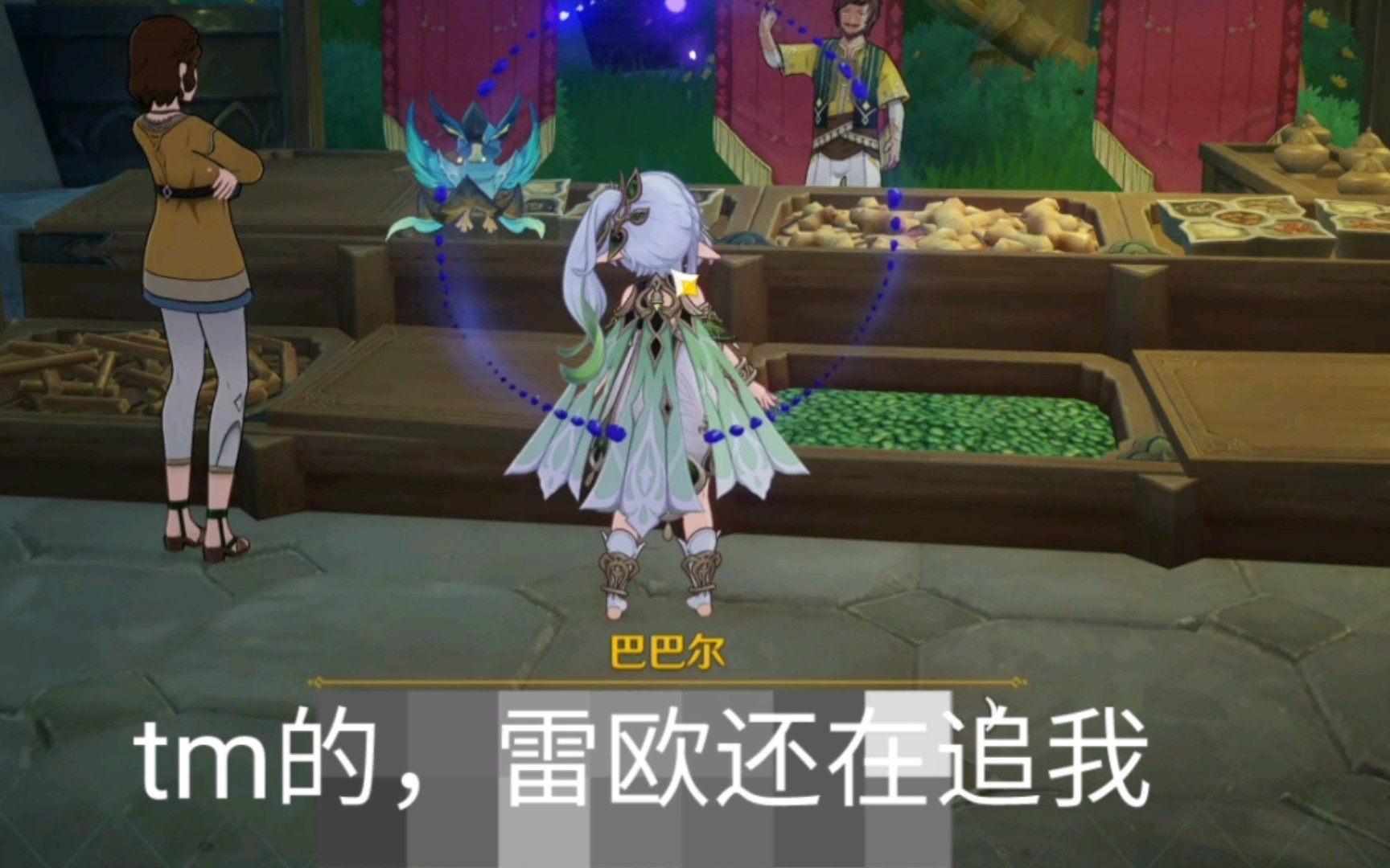 怎么会有人叫巴巴尔(gzz)啊