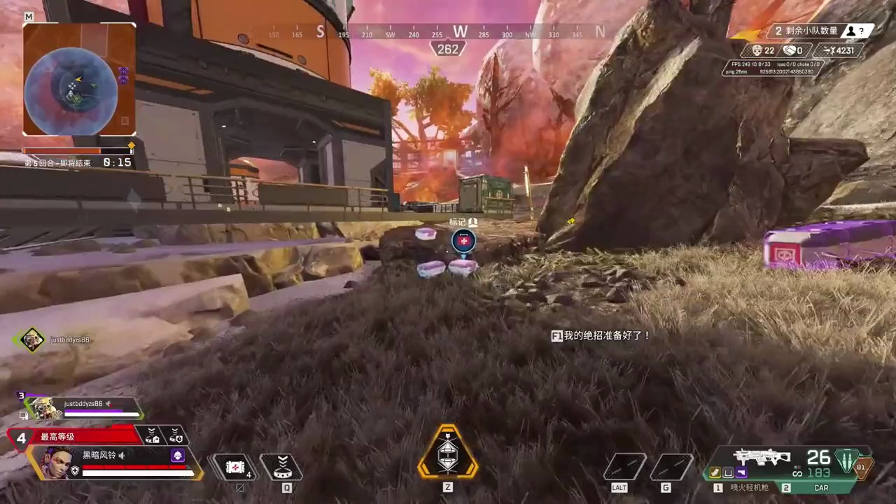 人气游戏-apex英雄10