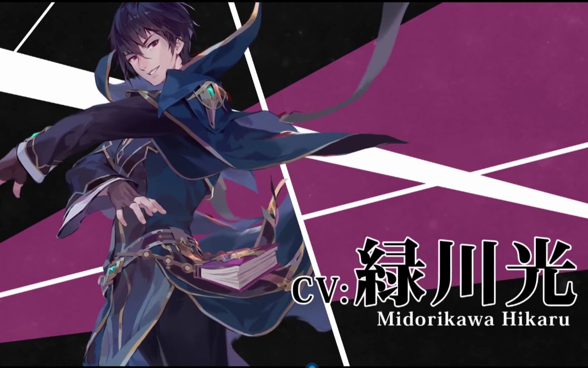 《万象物语》モリス-cv绿川光