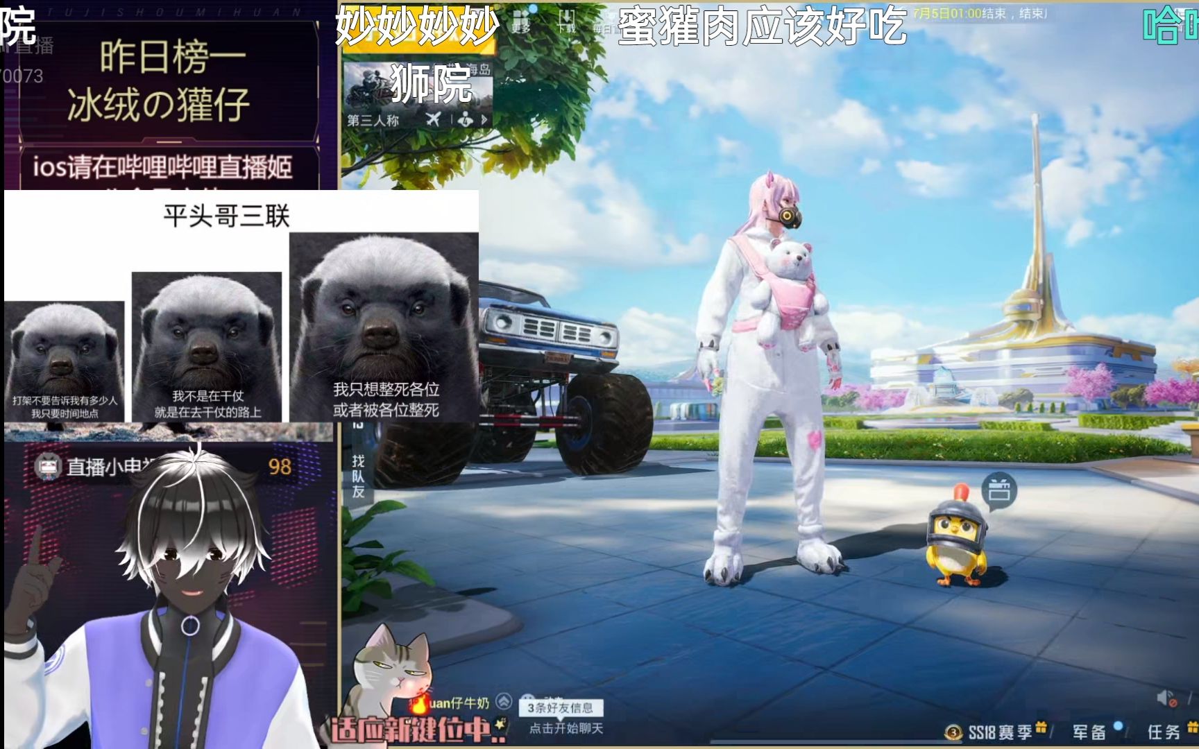 突击手蜜獾:熊 大 我 被 光 头 强 抓 走 了