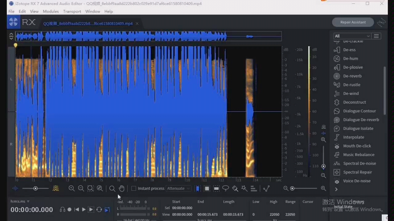 1分钟izotope rx7消音教程(附软件下载链接)哔哩哔哩bilibili