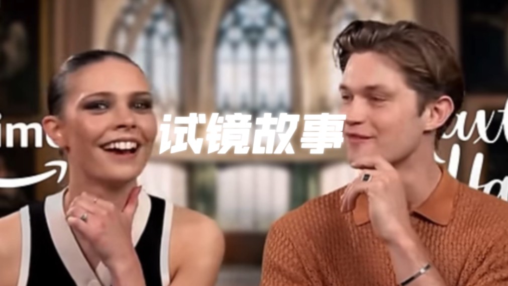 『德剧』maxtonhall/贵族高中:我们之间的世界 | 幕后采访①(试镜故事