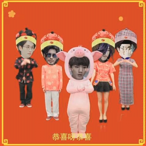 拜年——赵处长一家哔哩哔哩bilibili