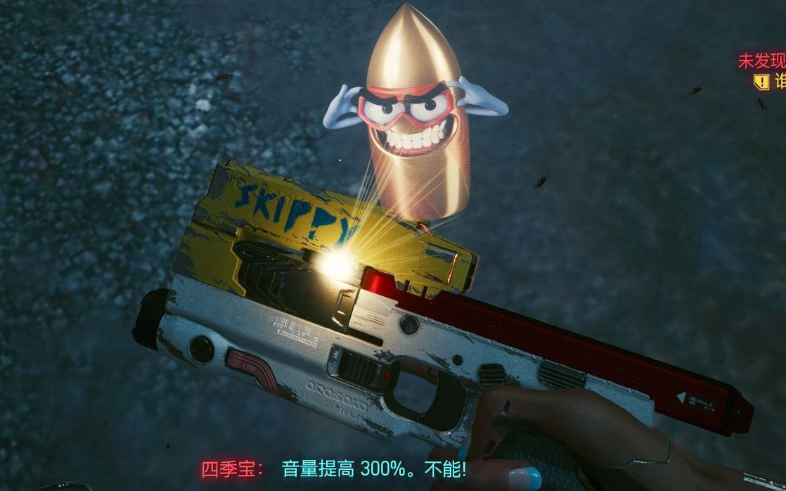 活动  赛博朋克2077中唯一自带(嘲讽功能)的神不朽武器.