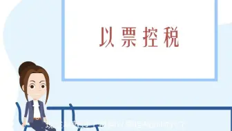 财税知识小课堂47：个人账户收款经营有什么风险