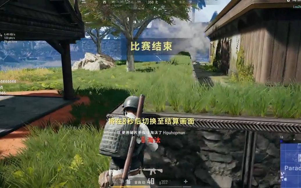 gtv楼主手雷无敌