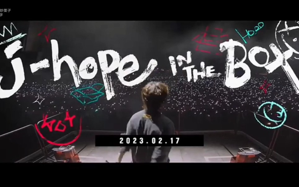 [图]【郑号锡】j-hope IN THE BOX' 纪录片 预告｜中字