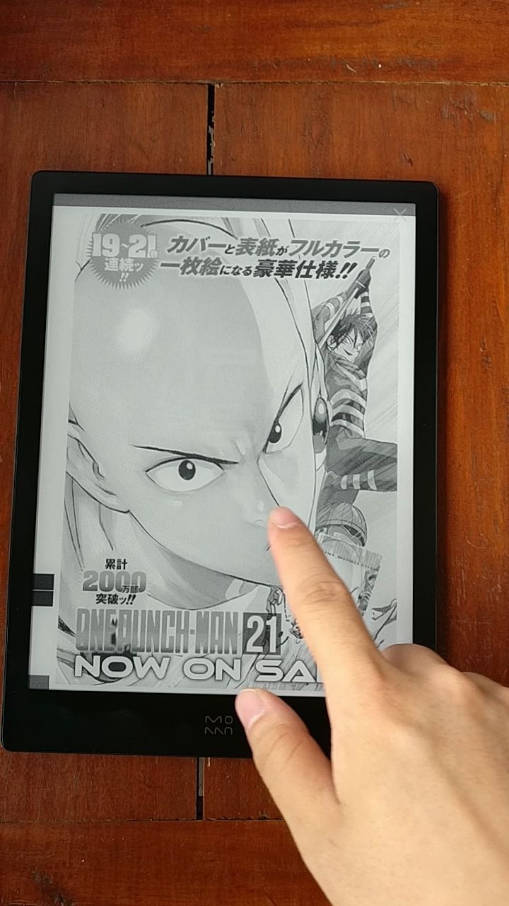 墨水屏看一拳超人175话