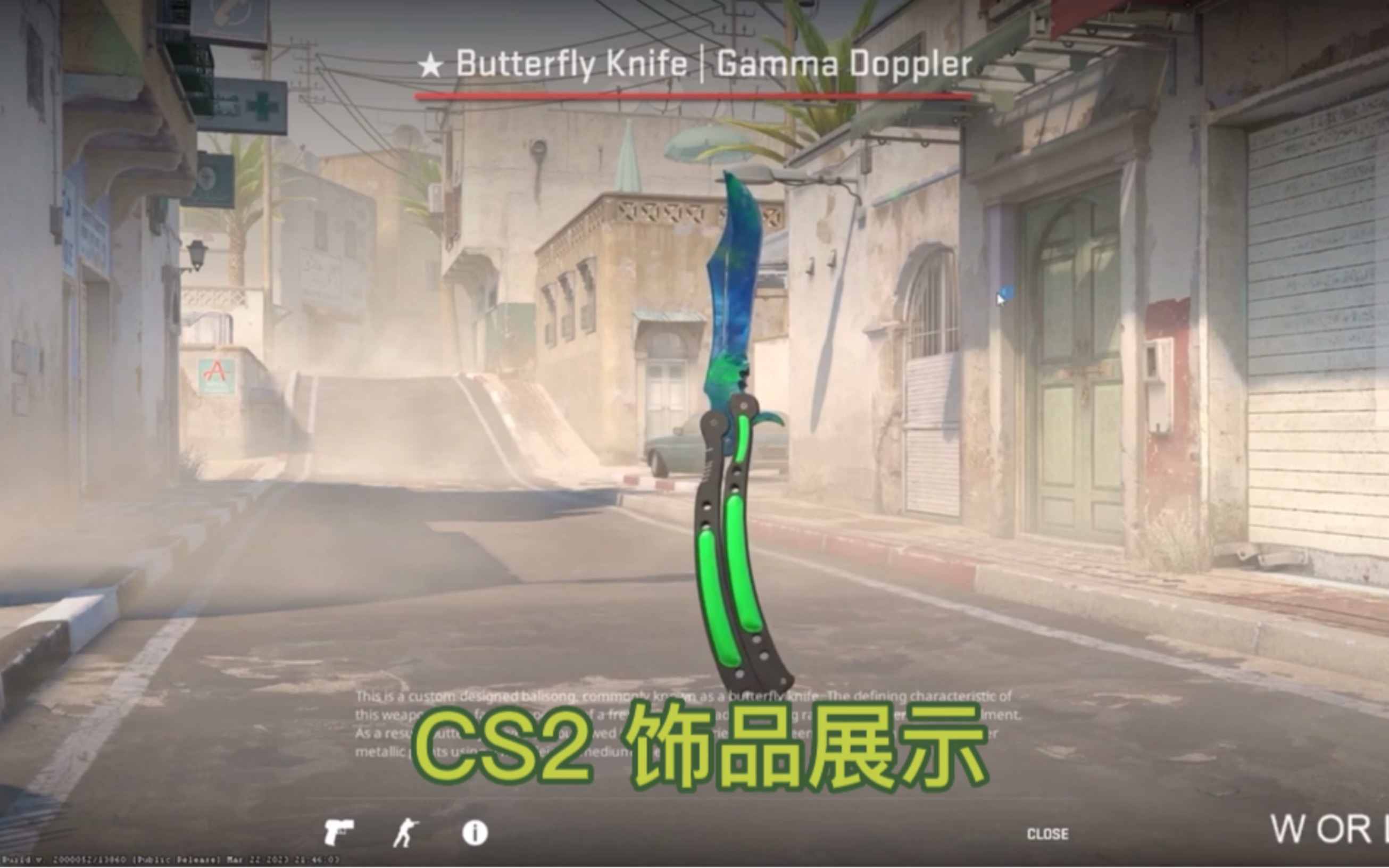 CSGO起源2 皮肤伽马多普勒绿宝石全刀仓库检视