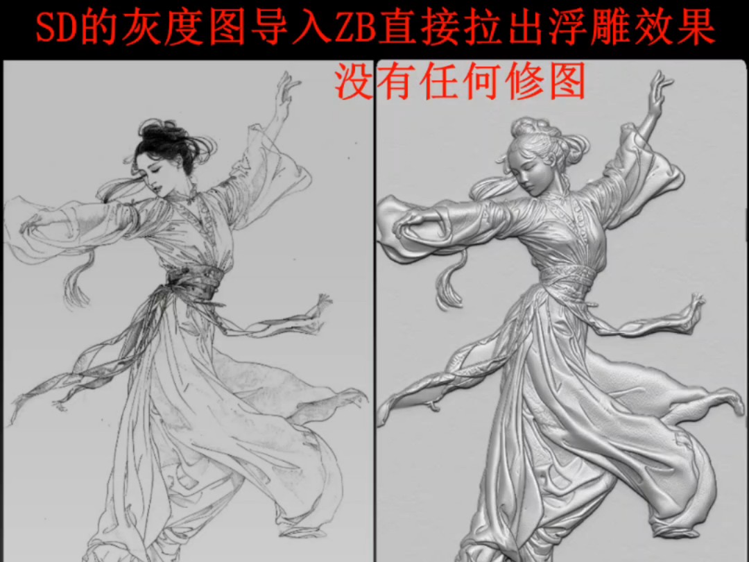 一键3d建模,直接把图片转成浮雕效果