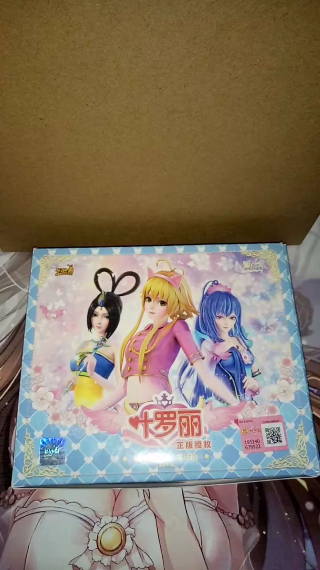 叶罗丽魔法包第四弹来了哟
