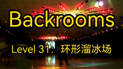 Level 31 of The Backrooms Roller Rink, The Backrooms