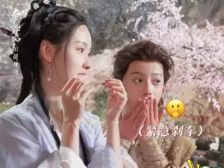 Download Video: 【大梦归离】花絮 端水大师白玖竟然“翻车” 谁才是白玖最好的哥哥姐姐？