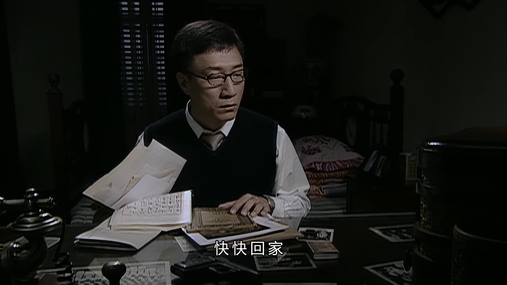 e30_1[潜伏 余则成]:118