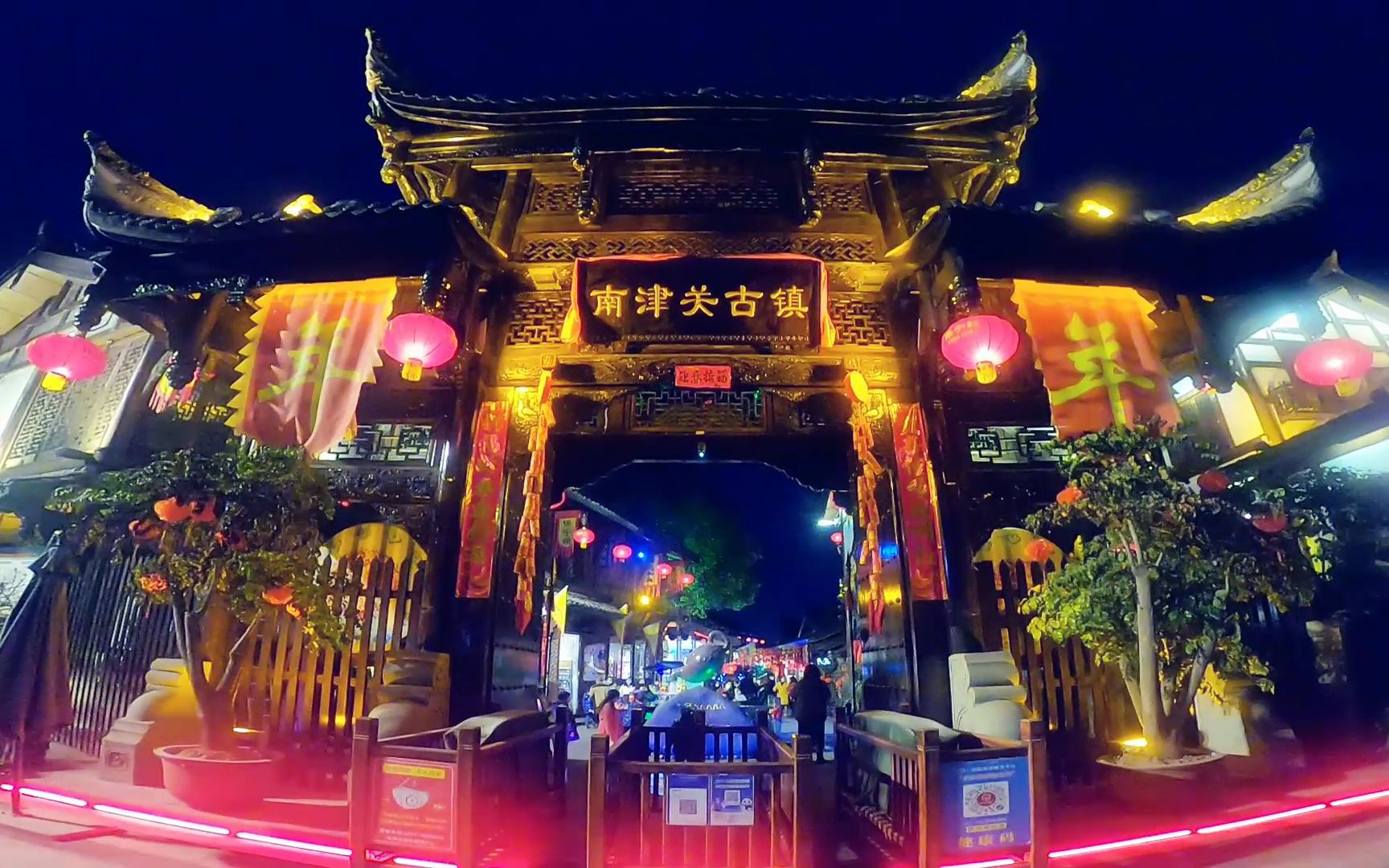 南津关古镇夜景图片