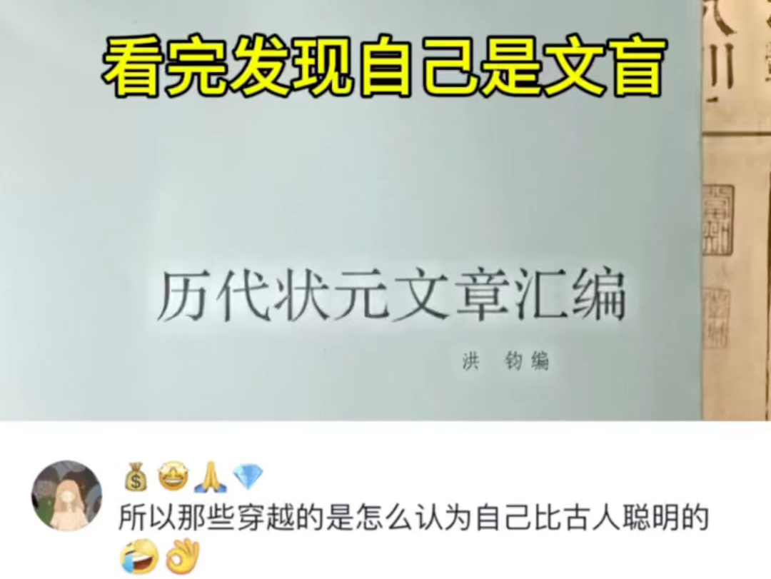 看完发现自己是文盲!!哔哩哔哩bilibili