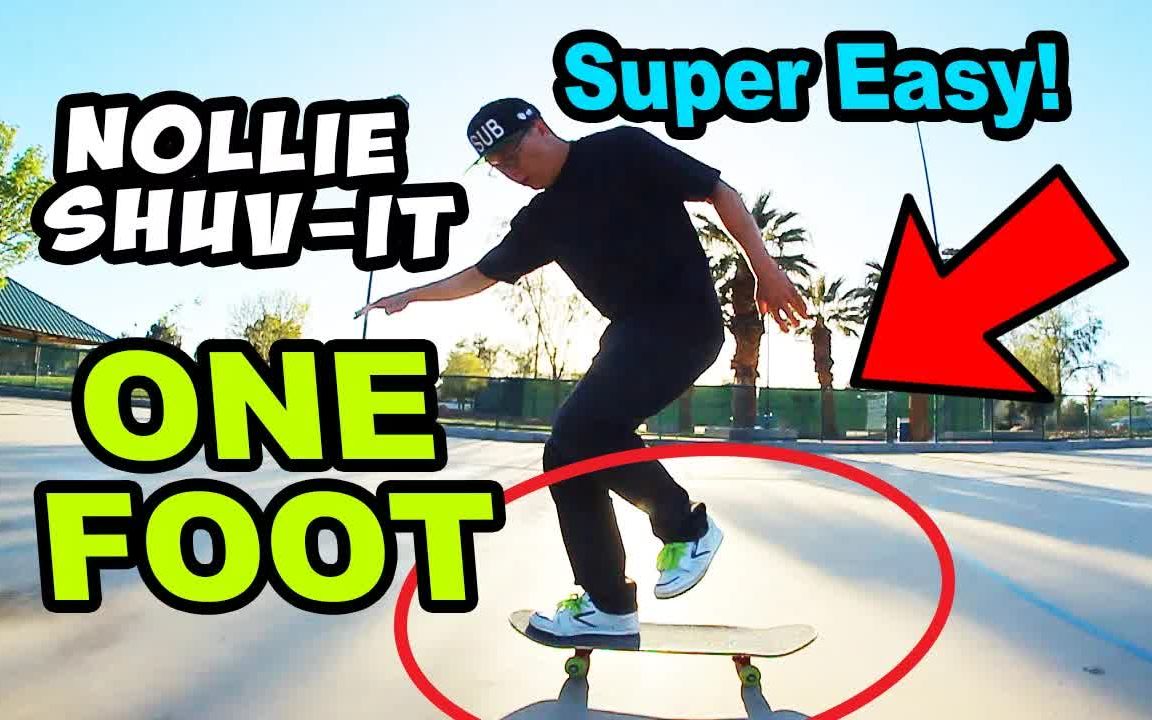 [图]【中文字幕】非常简单的滑板skate杀招！单脚shovit！one foot nollie shovit