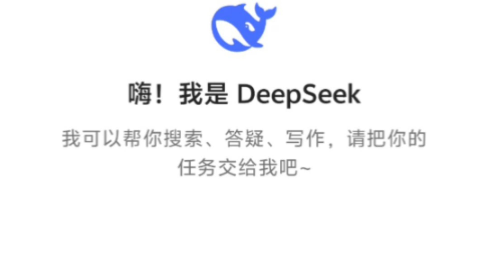 如何赚100万? Deepseek怎么说?哔哩哔哩bilibili