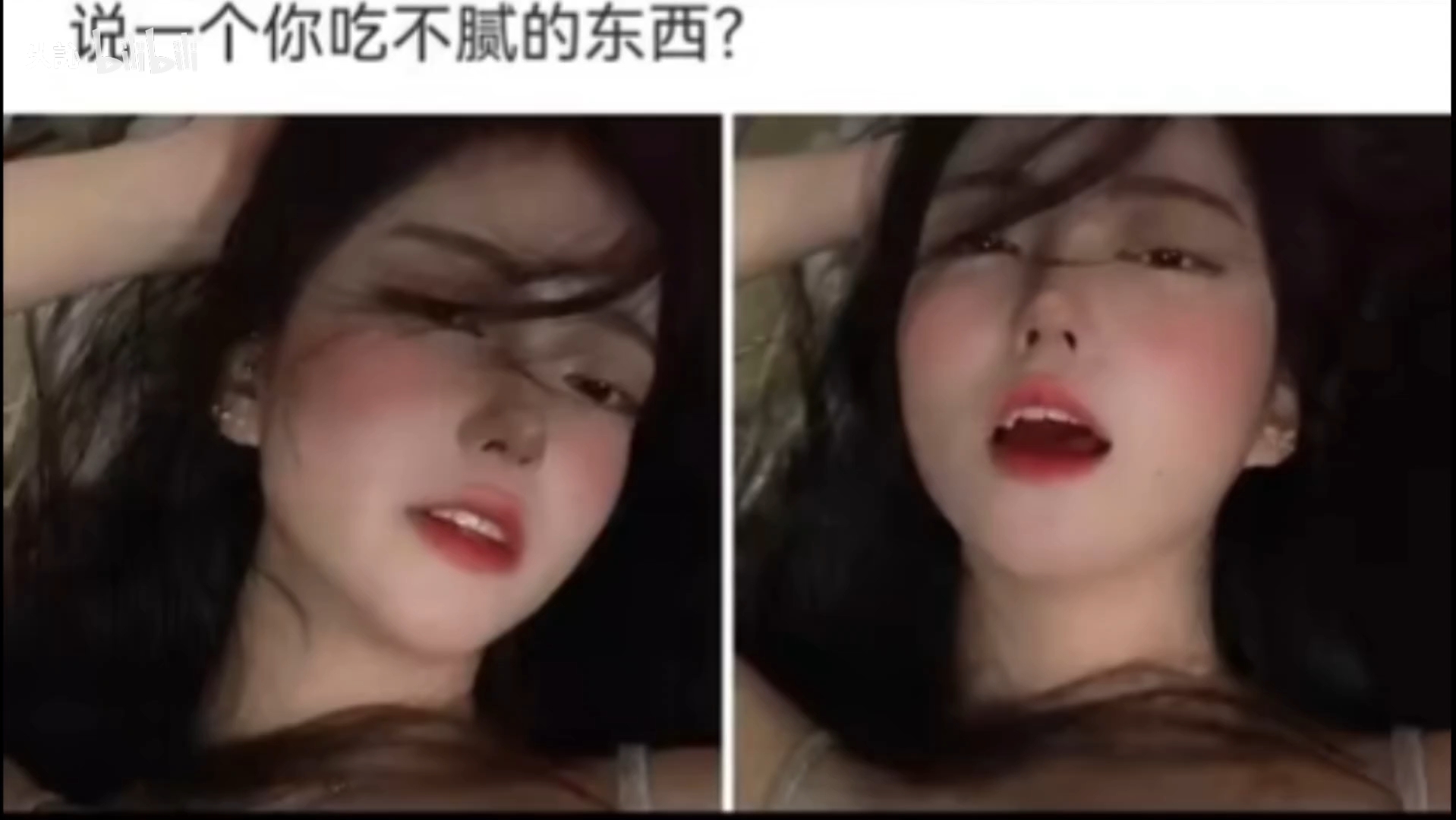 男朋友说用我的照片做网络头像,结果……哔哩哔哩bilibili