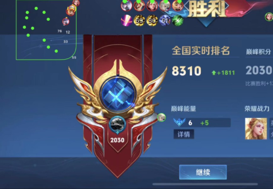 王者有了这种地图!三天拿下大国标轻轻松松