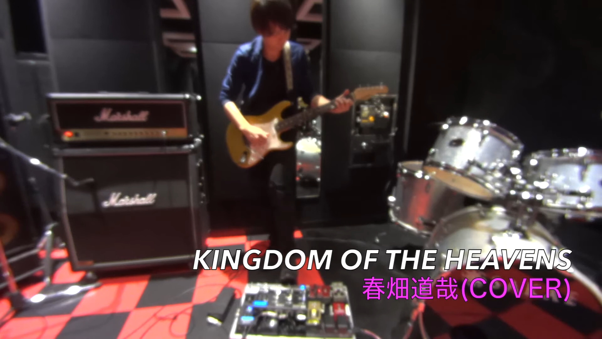 [图]春畑道哉Kingdom of the Heavens 弾いてみた byTatsuma1080p