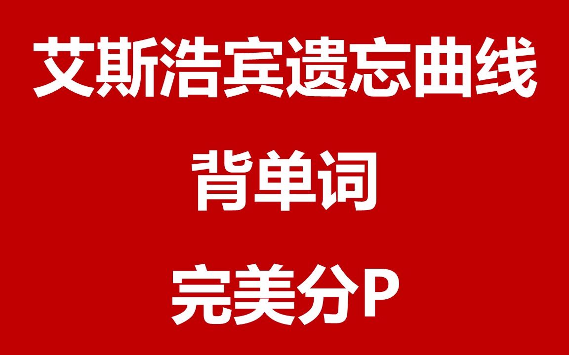 [图]【雅思词汇】5400词 74P全