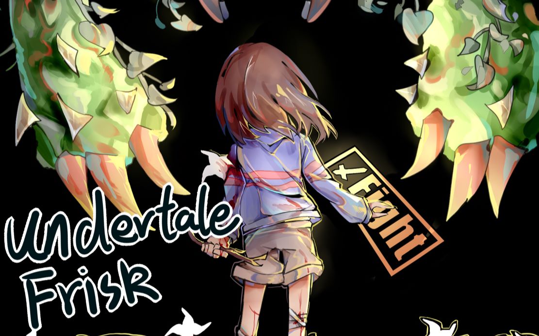 绘画过程awfuldreamundertale