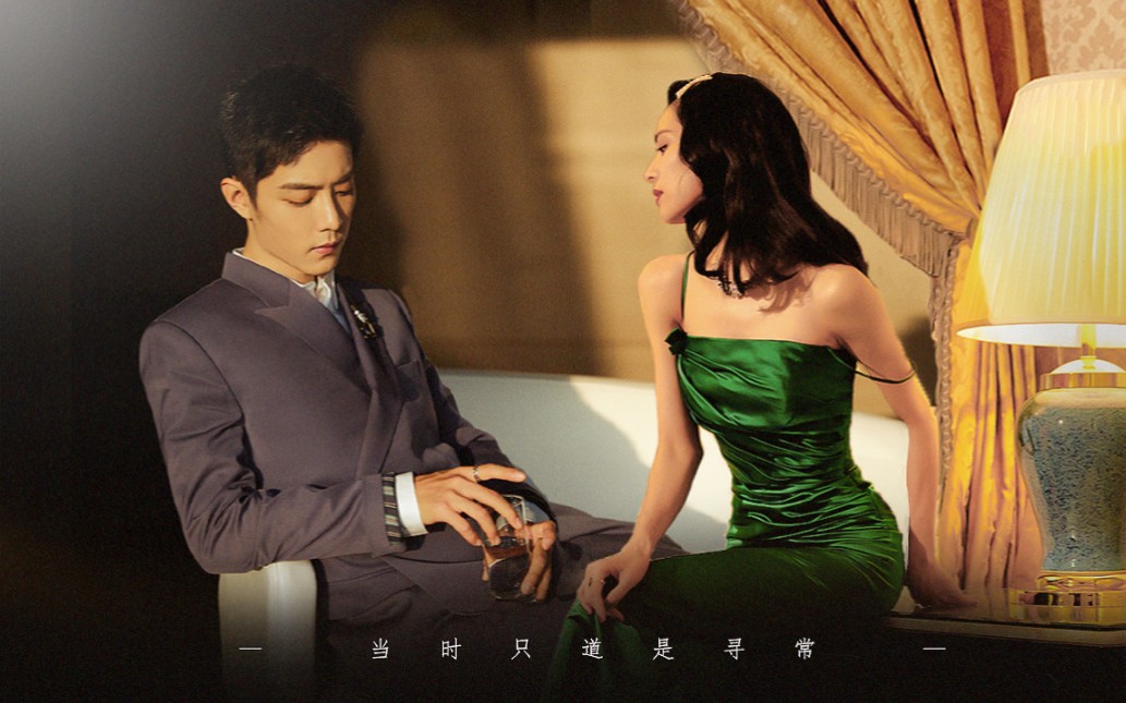 肖战钟楚曦肖曦立正一顾江南或者偷心要先去偷情