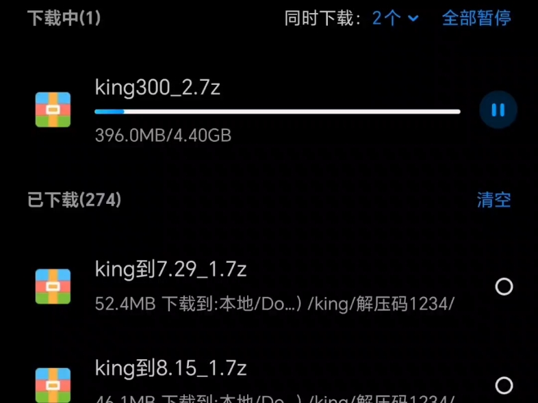 想要king漫画全集私信我,或者评论,有1000多页哔哩哔哩bilibili