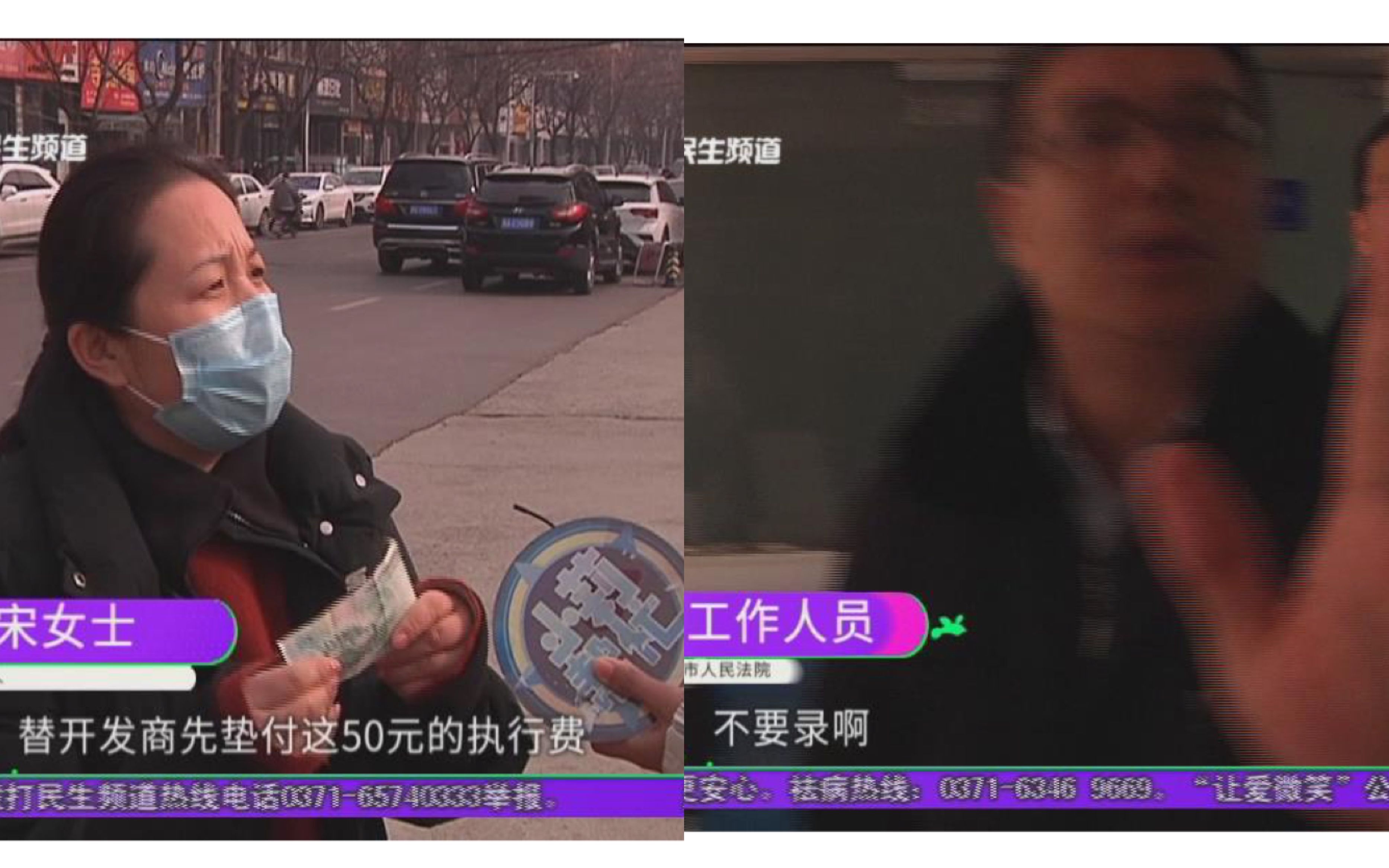 打官司胜诉,想要执行还得给被告垫钱?女子找媒体曝光!哔哩哔哩bilibili