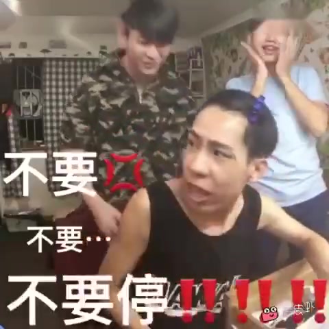 【搞笑】不要碰我胸部完整版,想看的不要错过哟!哔哩哔哩bilibili