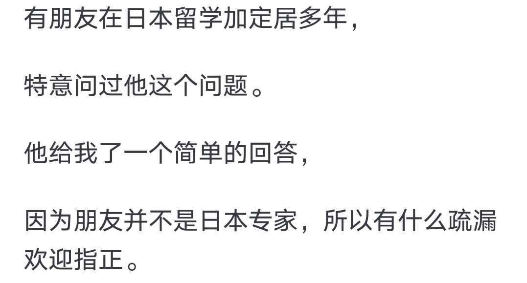 日本西瓜这么贵为什么不把中国的西瓜进口到日本?哔哩哔哩bilibili