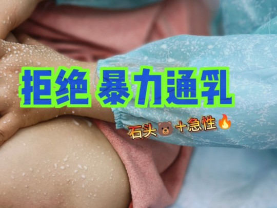 昆明通乳/石头乳/小白点哪家强!还得看韵丰!哔哩哔哩bilibili