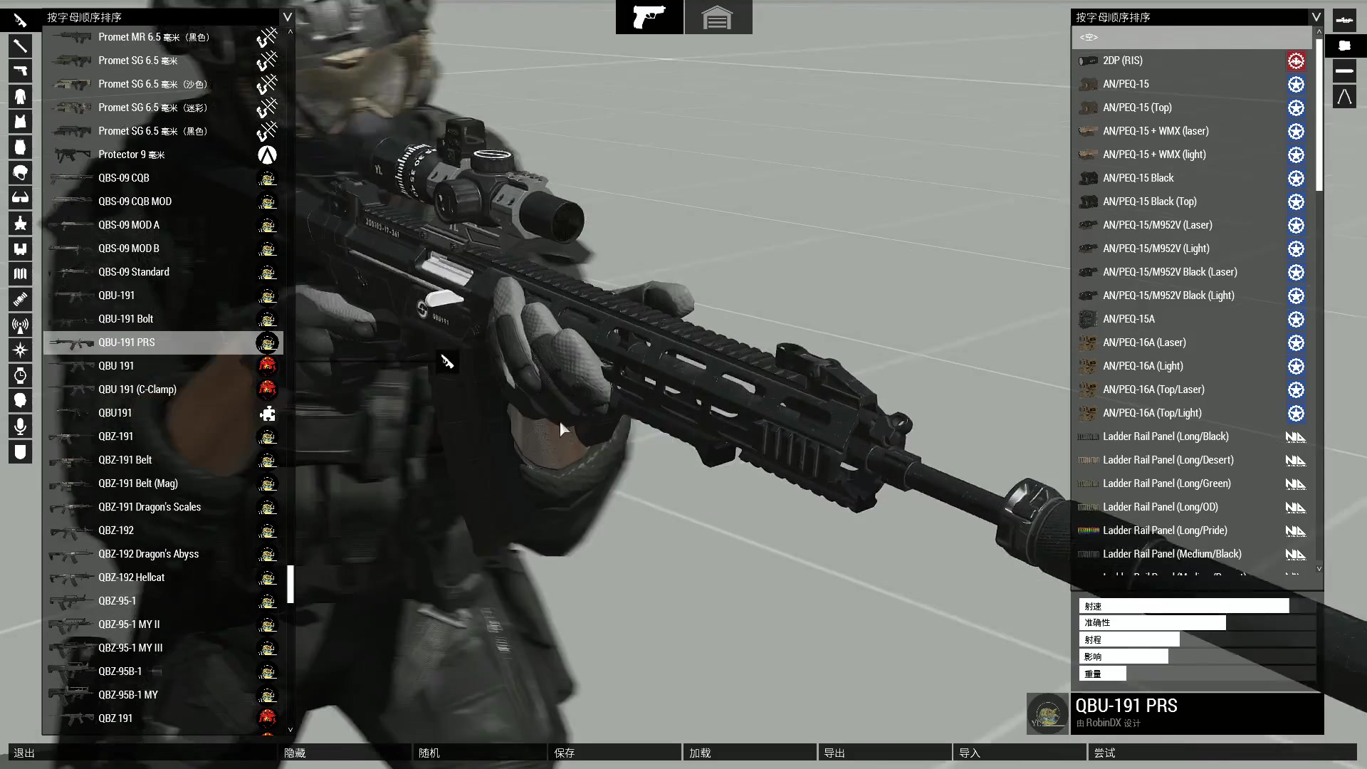 【武装突袭3】ylarms qbz191模组更新内容