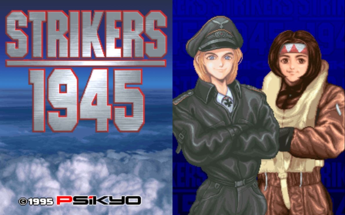 彩京 打击者1945 bf109 p51 左右互搏 一币all