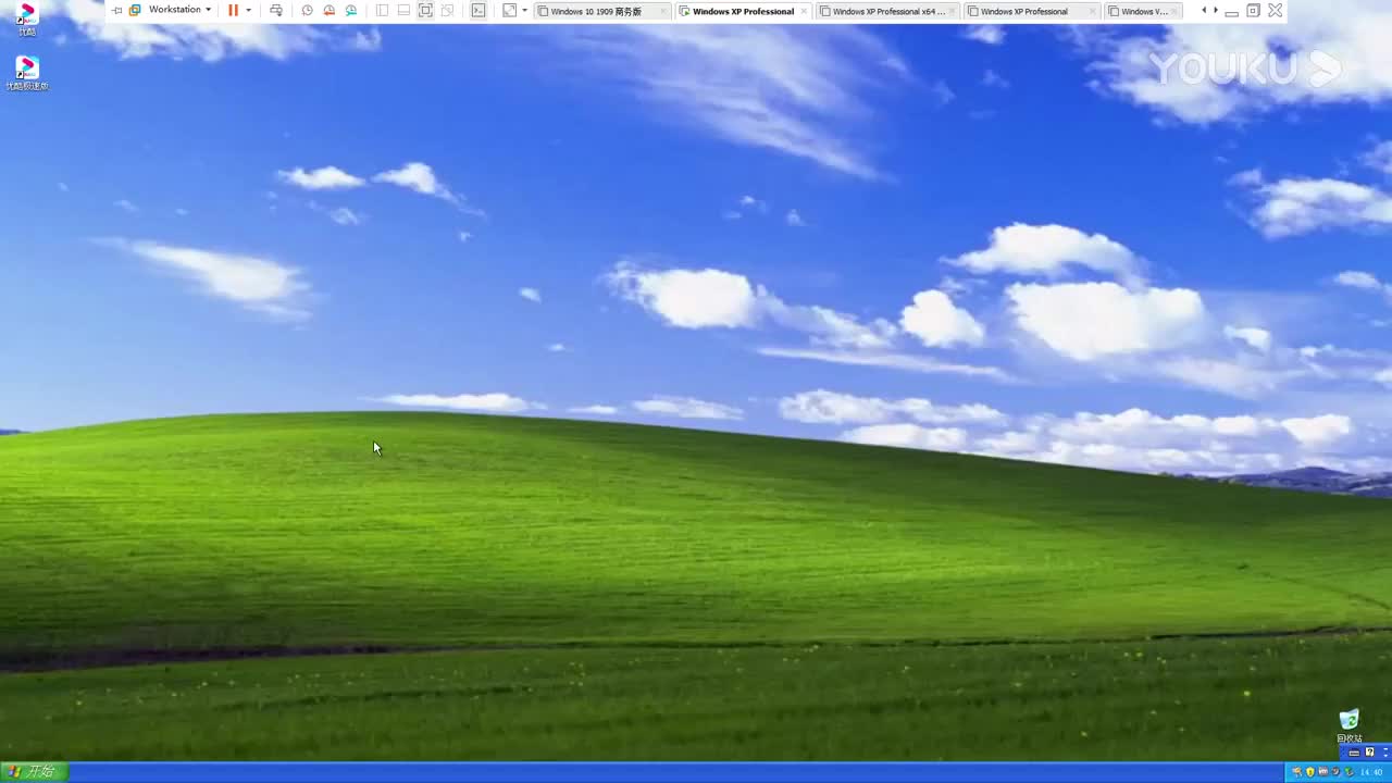 互联网和计算机提示:如何从Windows XP删除Internet Explorer超清12141哔哩哔哩bilibili