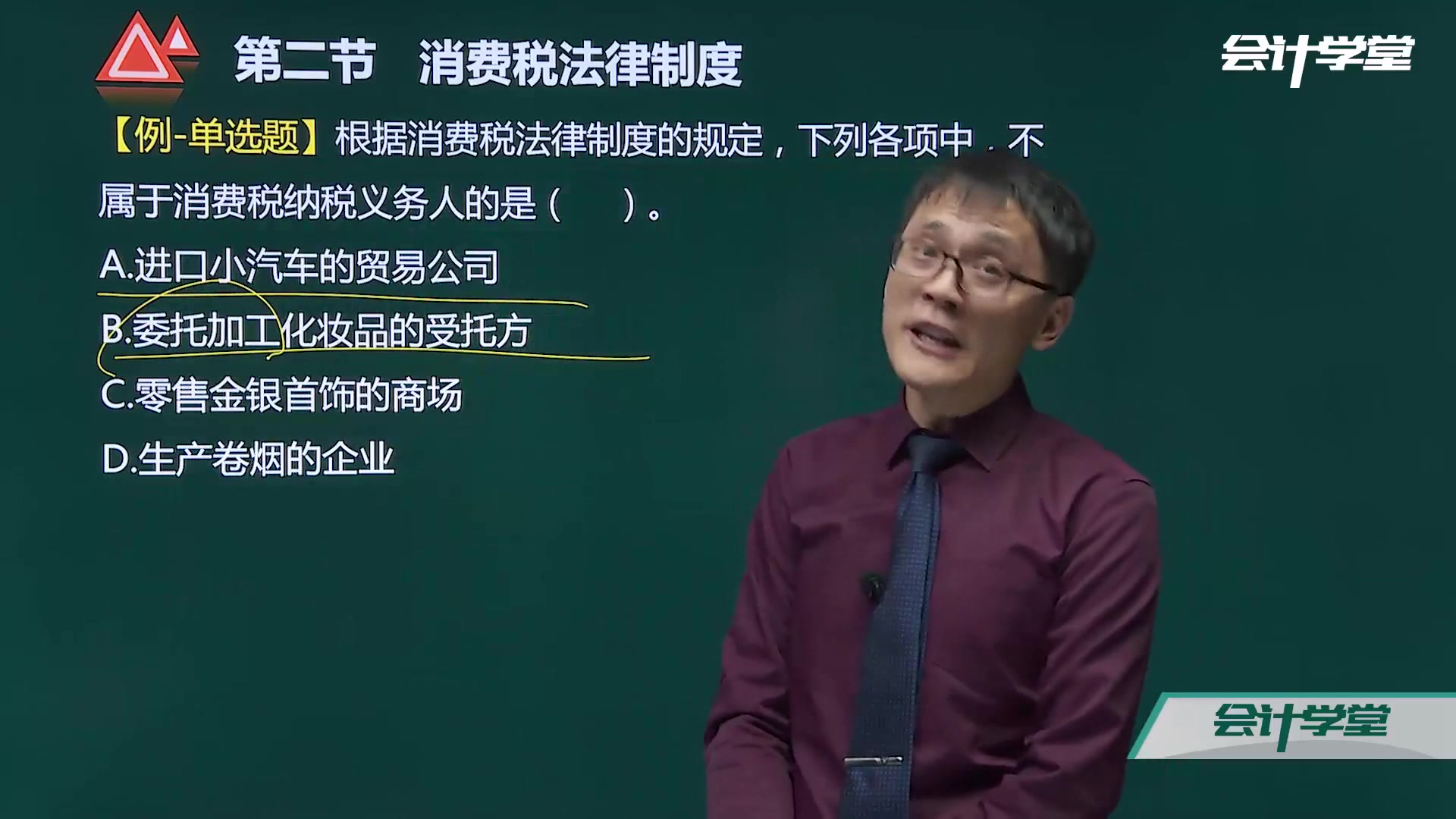 怎样报考初级会计初级会计考试报名条件全国初级会计报名时间哔哩哔哩bilibili