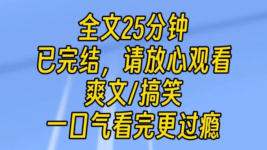 【完结文】一张学生会突击查违规电器的通报图赫然在目.满地的吹风机,小电锅,热水壶…… 甚至还有烤肠机! 这都不算什么,还有一个煎饼果子的三轮...