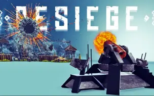 Descargar video: 用最具破坏性的射弹武器摧毁城堡 - Besiege Best Creations