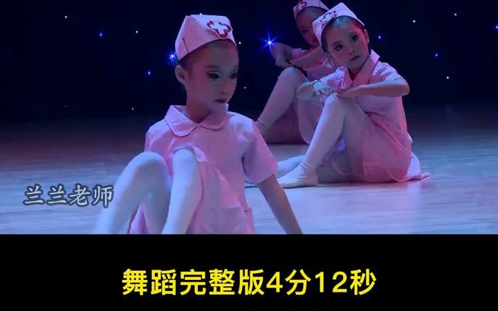 [图]幼儿园六一儿童节舞蹈推荐：《追梦天使》#舞蹈#幼儿园舞蹈#六一舞蹈#幼儿园六一舞蹈#幼儿园六一节目#幼儿园六一蹈