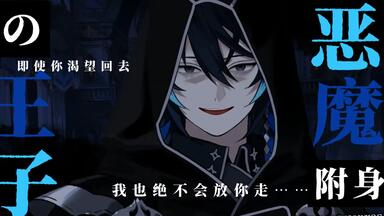 Over Requiemz】多萝西(ドロシー) 奖励音声合集丨CV堀江瞬丨奥兹